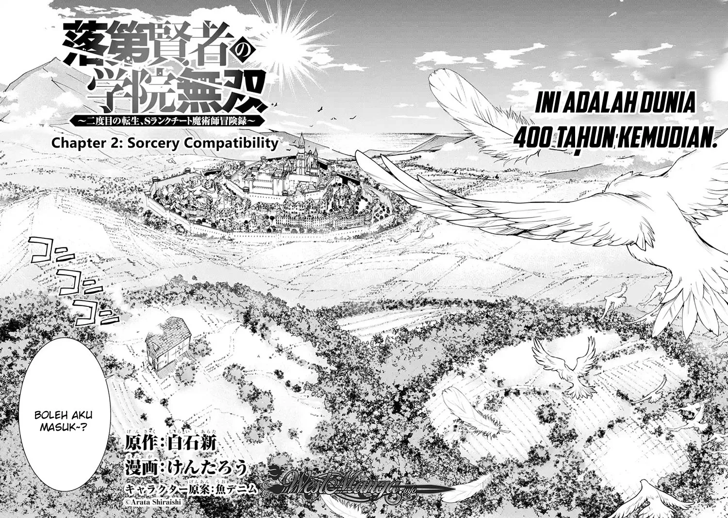 Rakudai Kenja Gakuin no Msou ~ Nidome no Tensei, S Rank Cheat Majutsushi Boukenroku Chapter 2.1