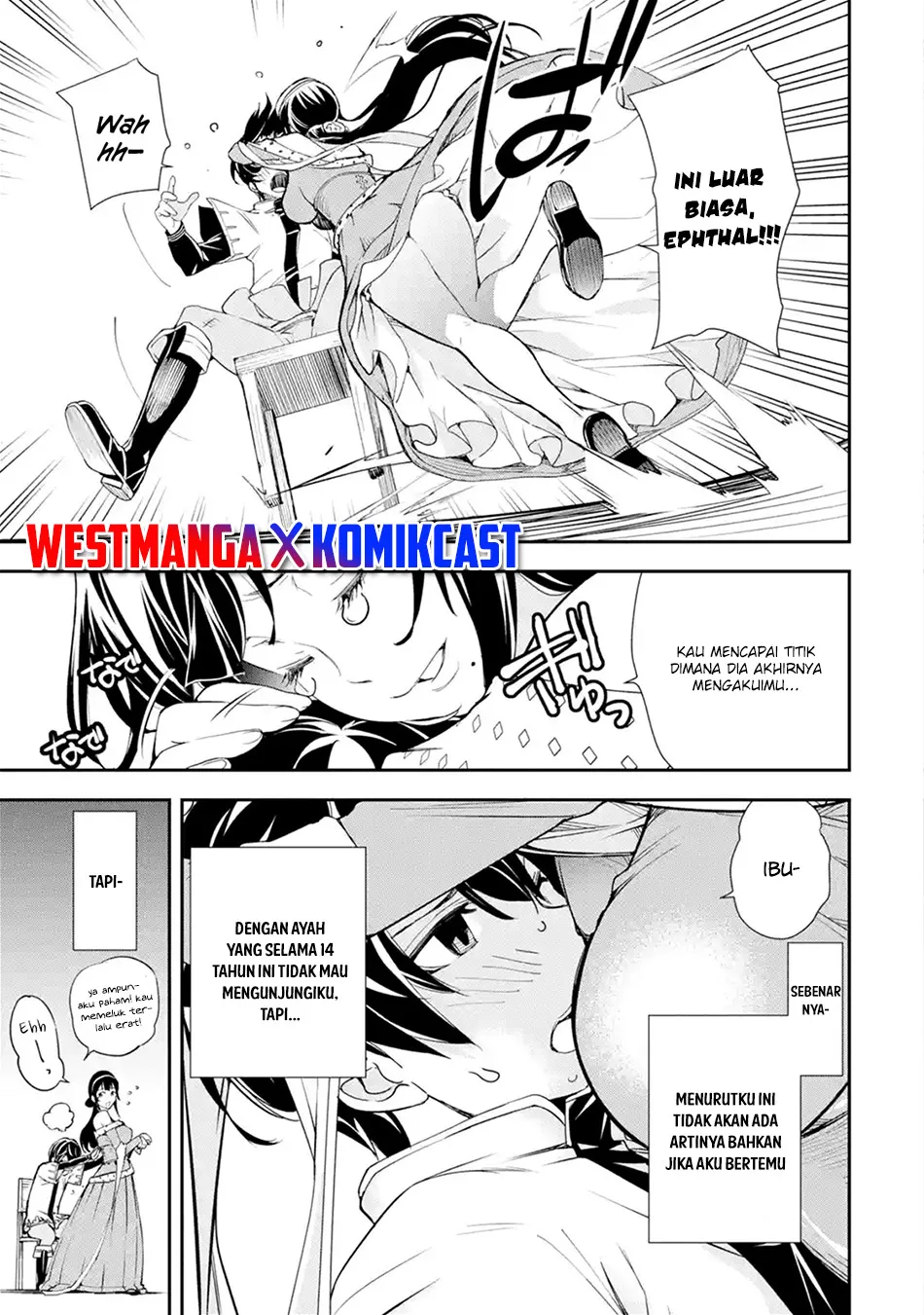 Rakudai Kenja Gakuin no Msou ~ Nidome no Tensei, S Rank Cheat Majutsushi Boukenroku Chapter 3.1