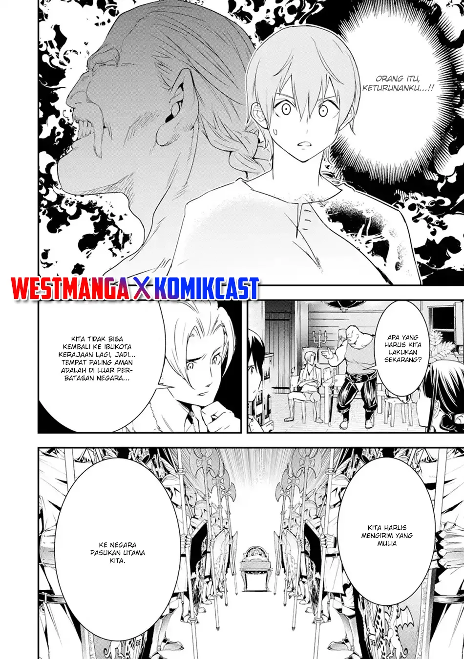Rakudai Kenja Gakuin no Msou ~ Nidome no Tensei, S Rank Cheat Majutsushi Boukenroku Chapter 4.2
