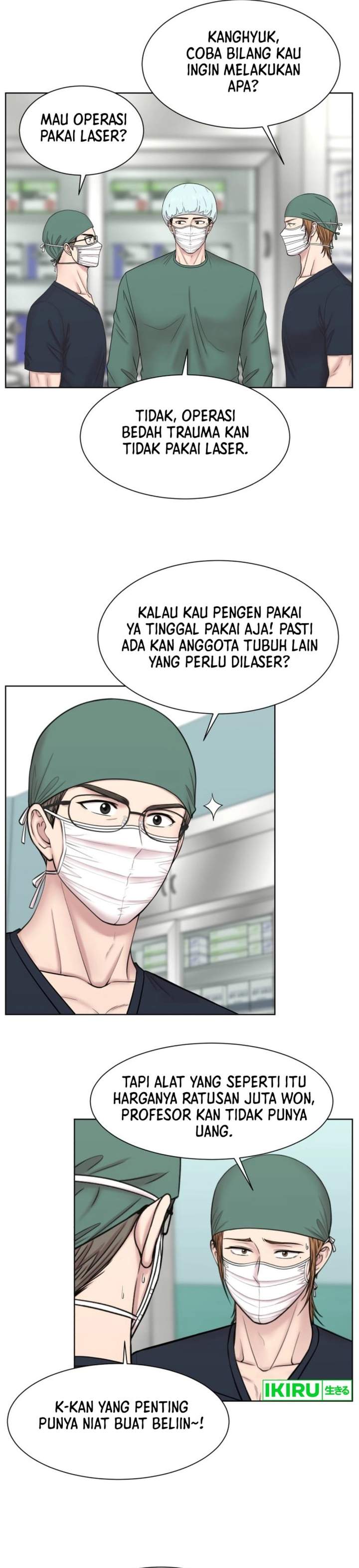 Trauma Center: Surgeon Baek Kang-Hyeok Chapter 41
