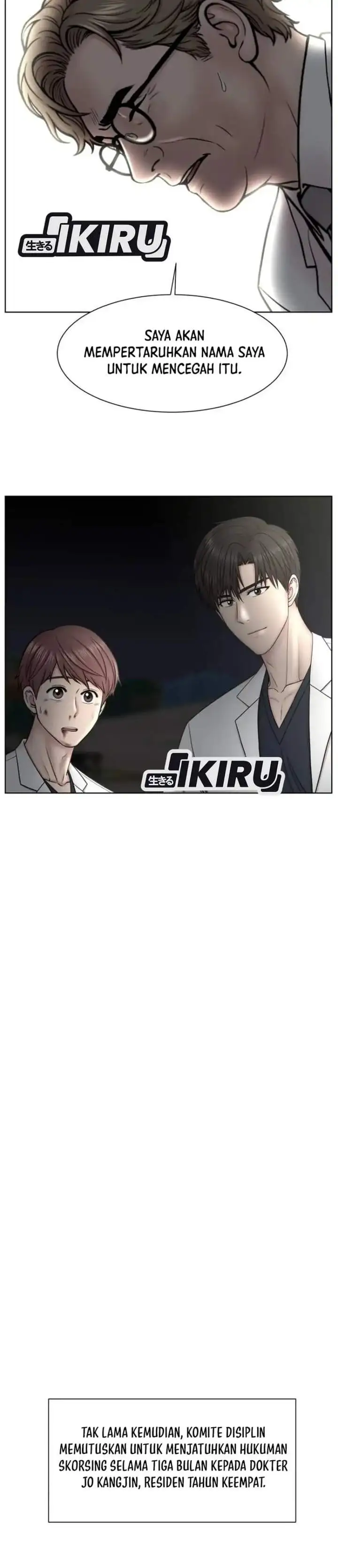 Trauma Center: Surgeon Baek Kang-Hyeok Chapter 43