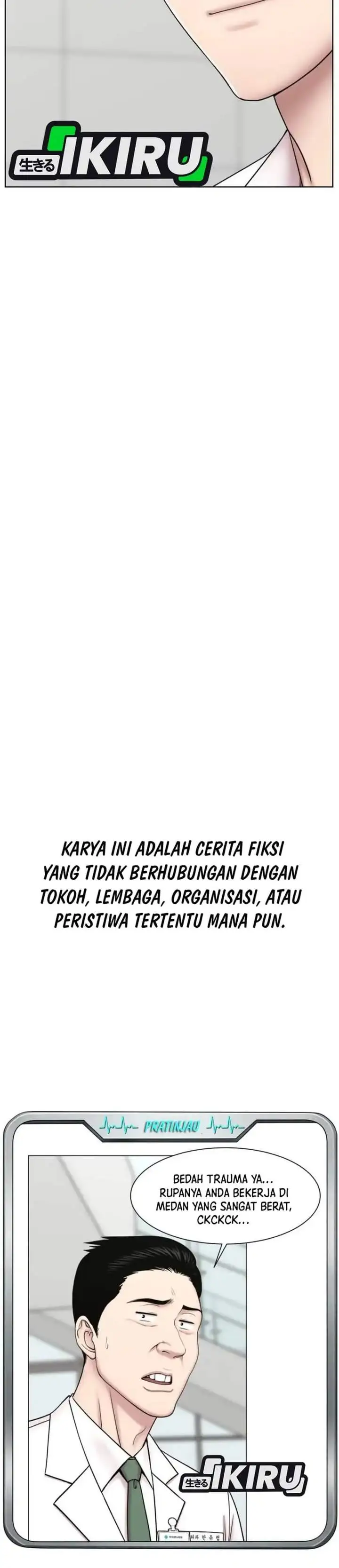 Trauma Center: Surgeon Baek Kang-Hyeok Chapter 43