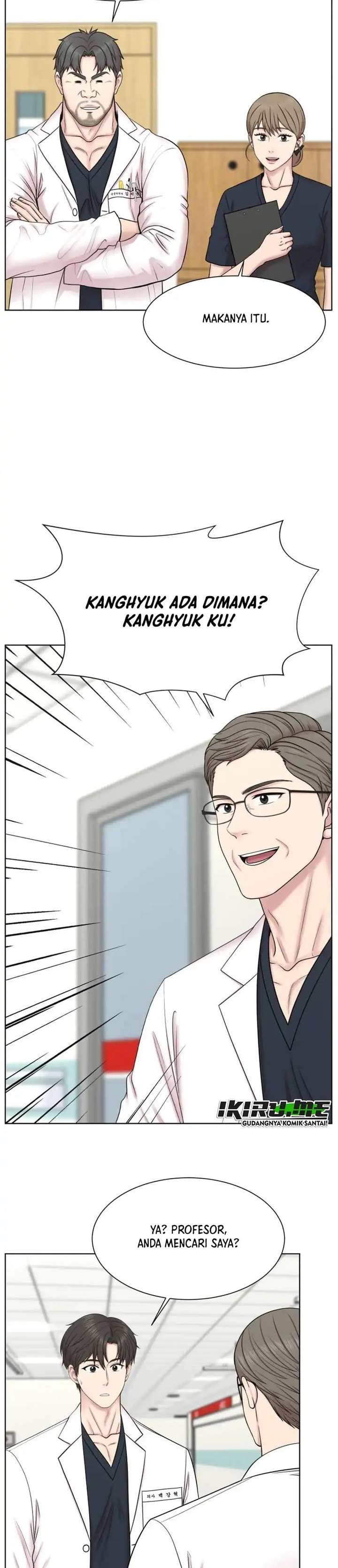 Trauma Center: Surgeon Baek Kang-Hyeok Chapter 44