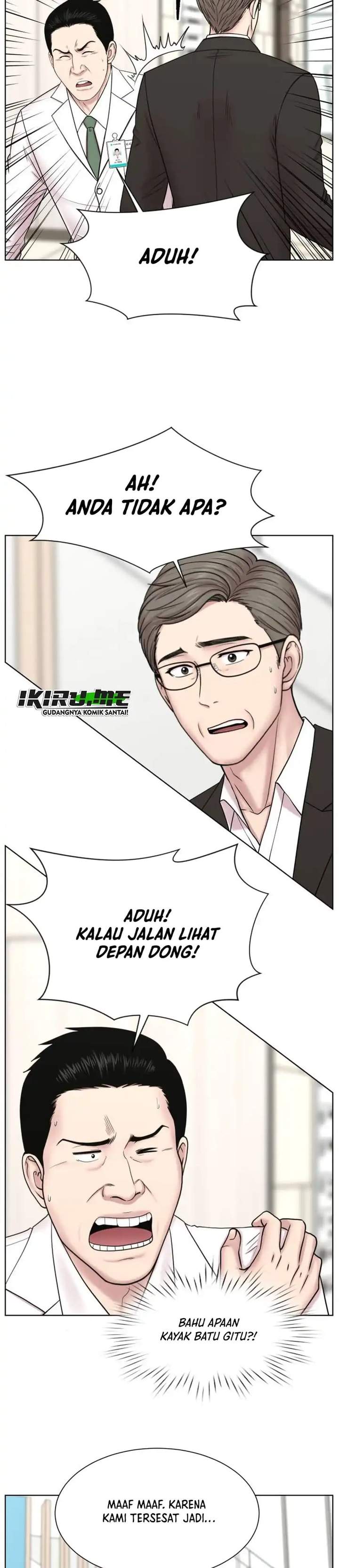 Trauma Center: Surgeon Baek Kang-Hyeok Chapter 44