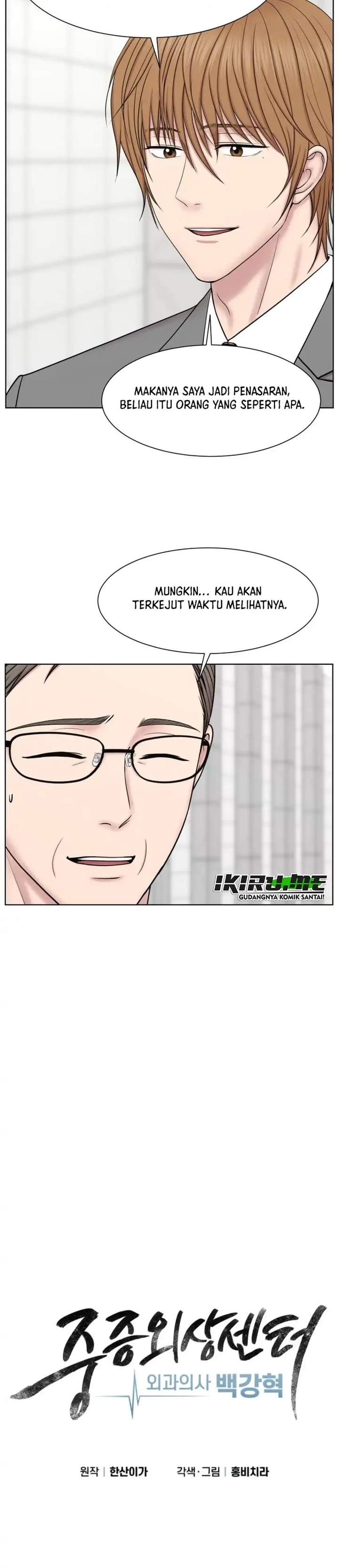 Trauma Center: Surgeon Baek Kang-Hyeok Chapter 44