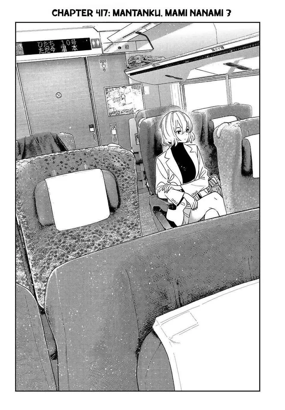 Kanojo, Okarishimasu Chapter 417