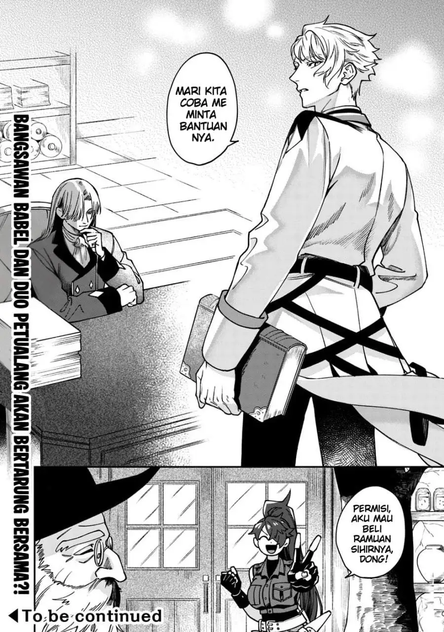 Mofumofu to Iku, Harapeko Ryourinin no Zeppin Gourmet Life Chapter 8