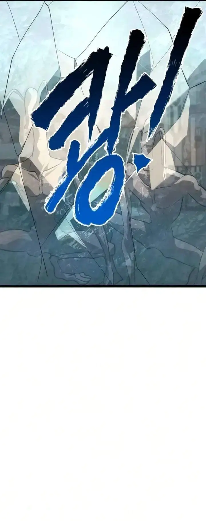 Level 999 Goblin Chapter 59