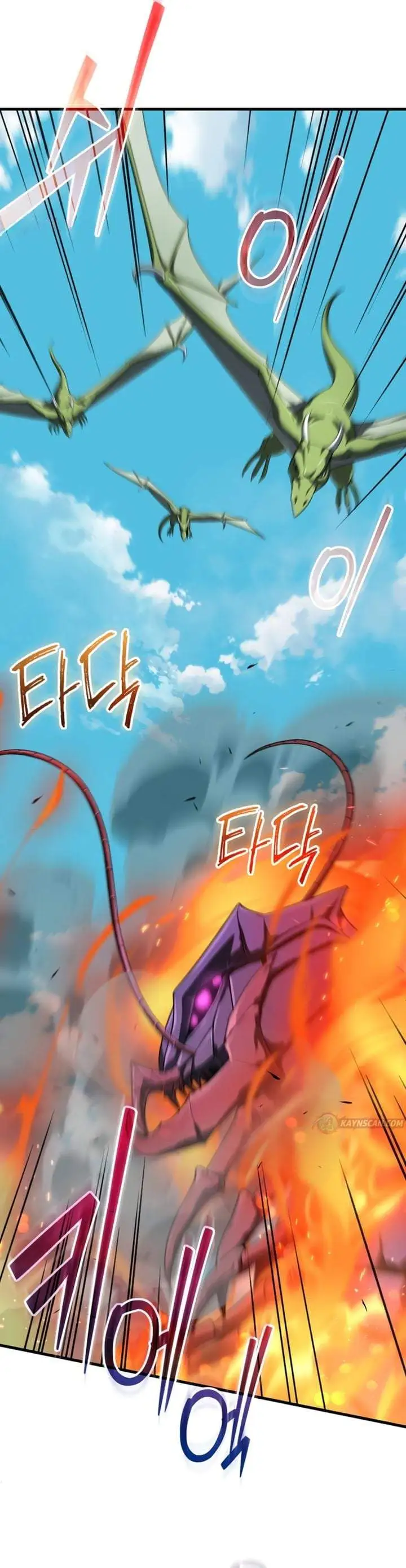 Feasting Lord in Another World Chapter 20