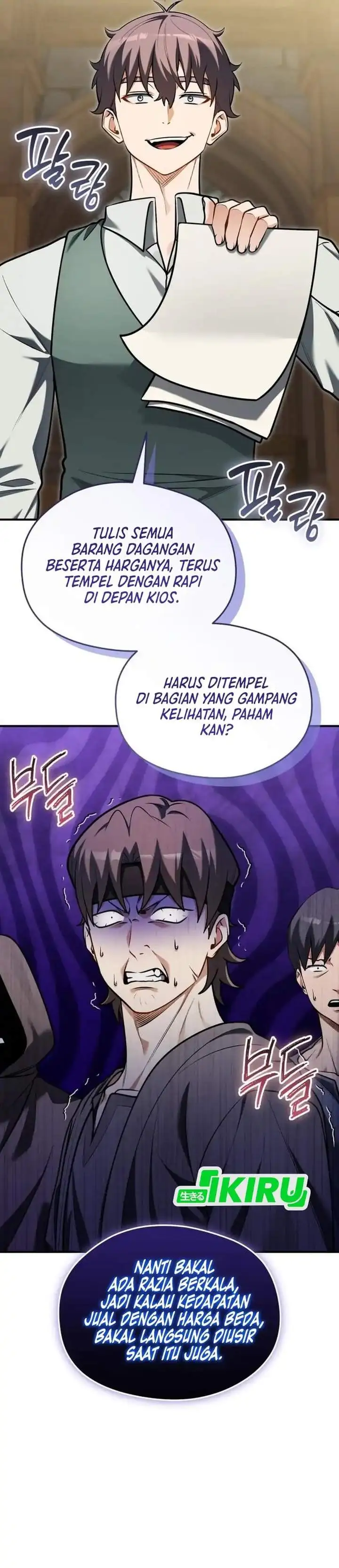 Feasting Lord in Another World Chapter 21