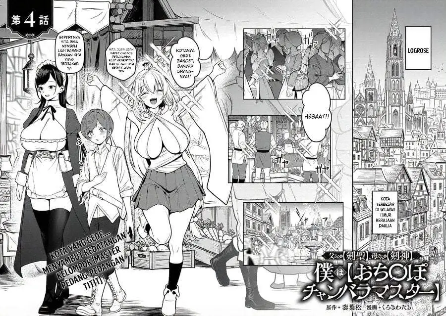 Tousan wa [Kensei], Kaasan wa [Kenshin], Boku wa [Ochi〇po Chanbara Master] Chapter 4