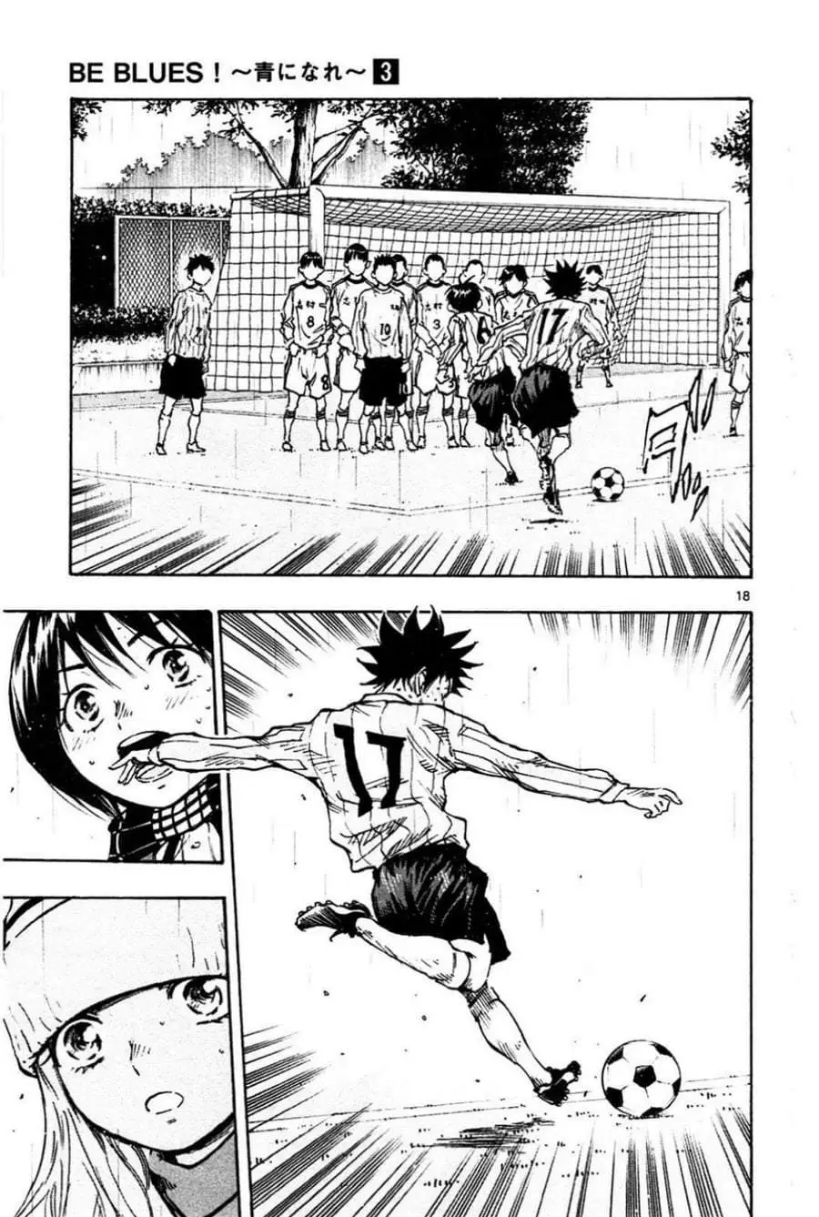 BE BLUES ~Ao ni Nare~ Chapter 23