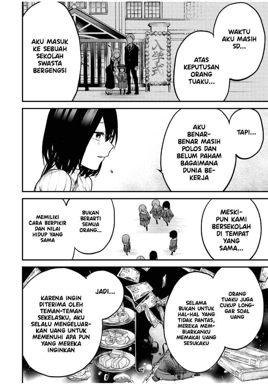 Tonari no Kurokawa-san Chapter 14