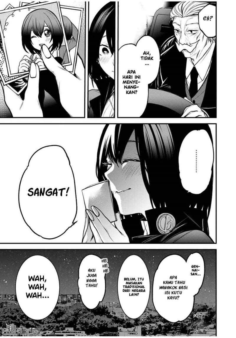 Tonari no Kurokawa-san Chapter 16