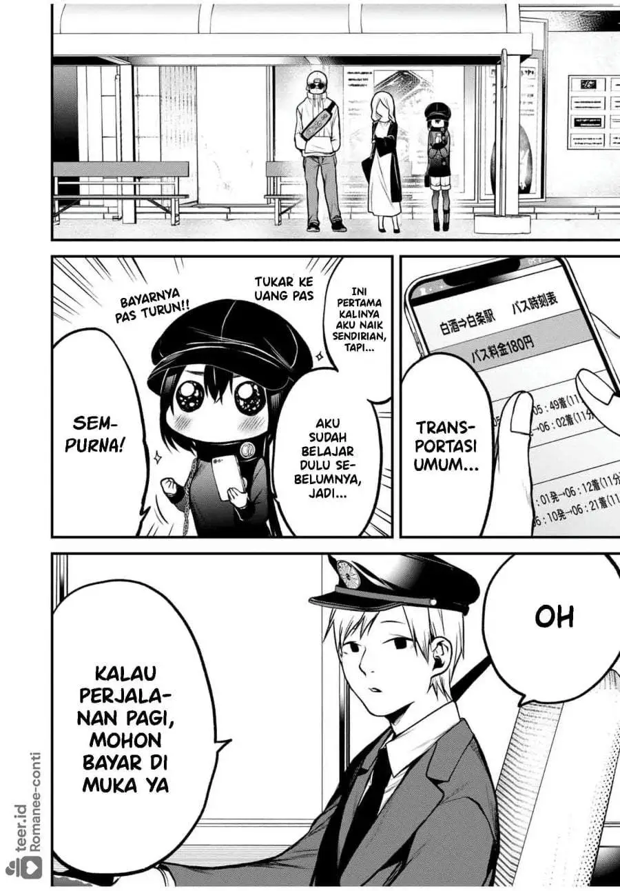 Tonari no Kurokawa-san Chapter 17