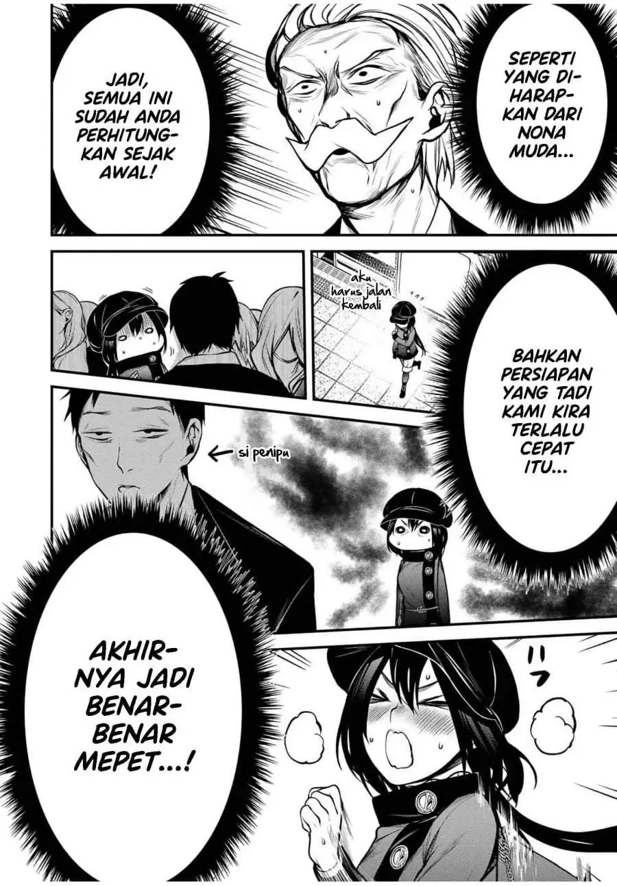 Tonari no Kurokawa-san Chapter 17