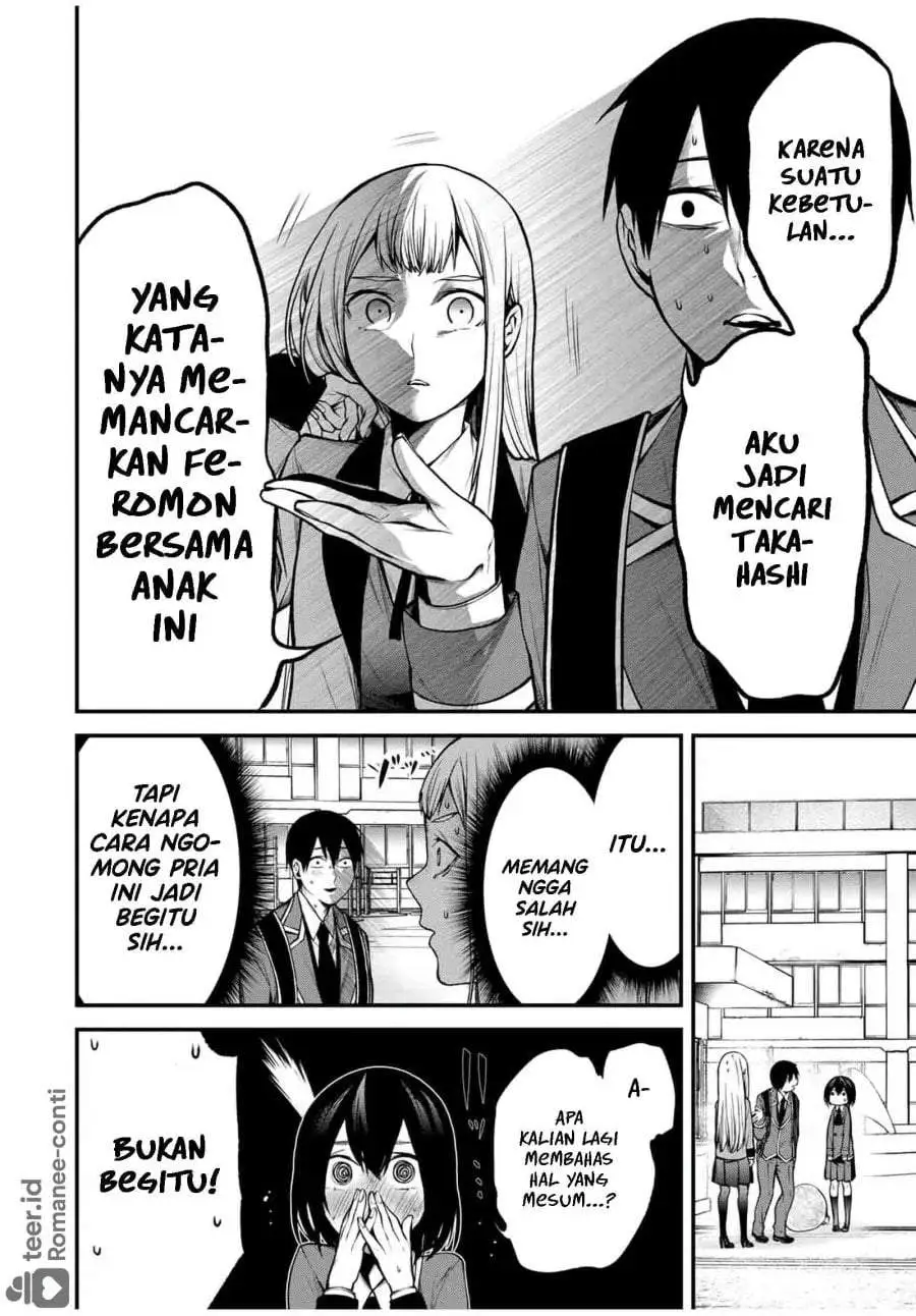 Tonari no Kurokawa-san Chapter 19