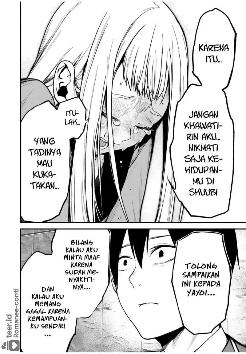 Tonari no Kurokawa-san Chapter 21