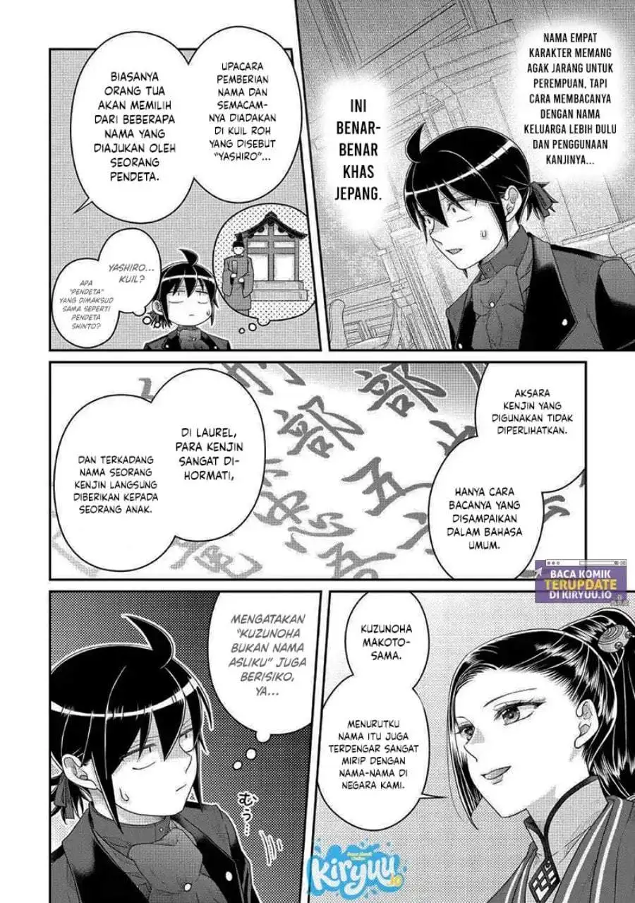 Tsuki ga Michibiku Isekai Douchuu Chapter 117