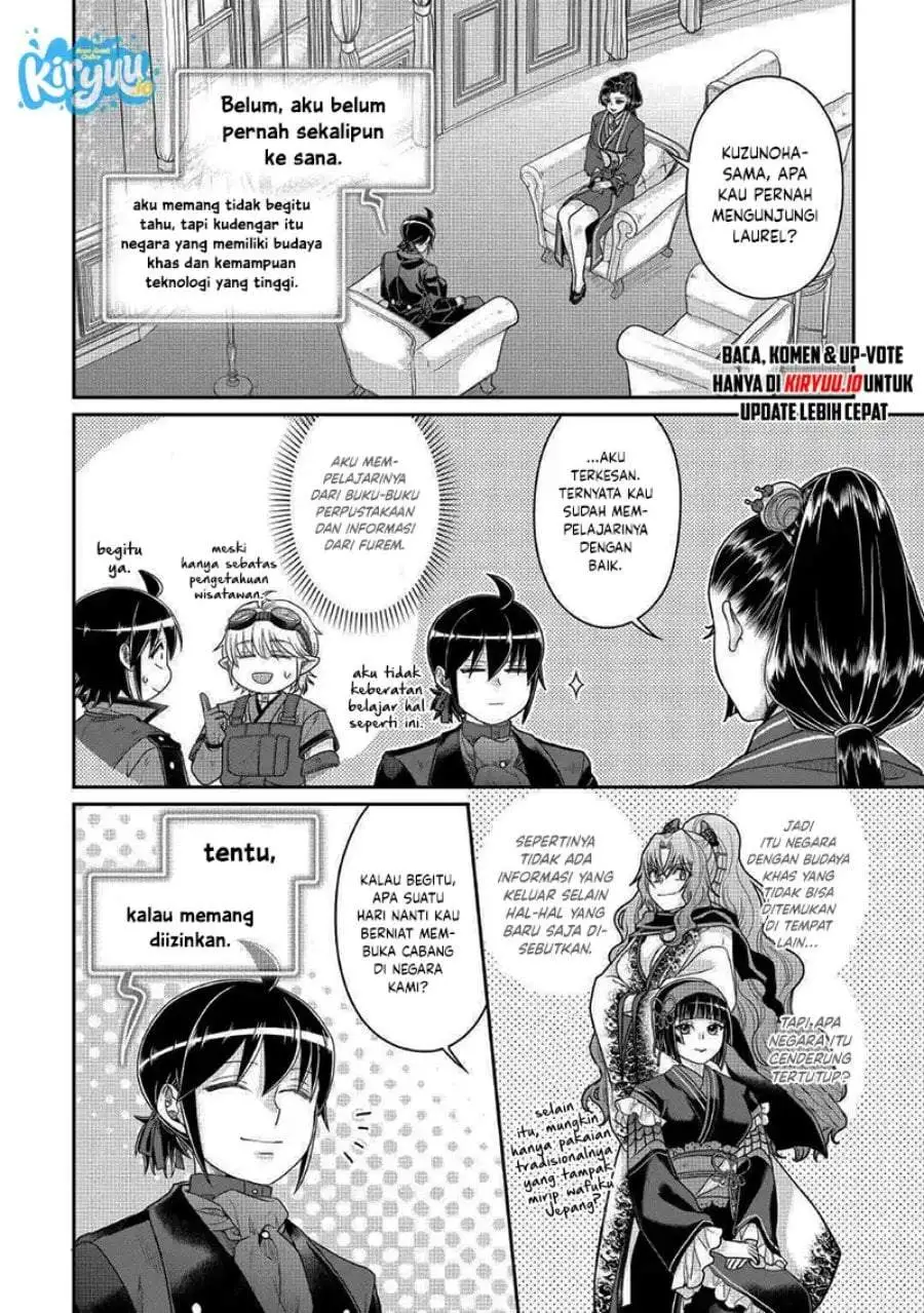Tsuki ga Michibiku Isekai Douchuu Chapter 117