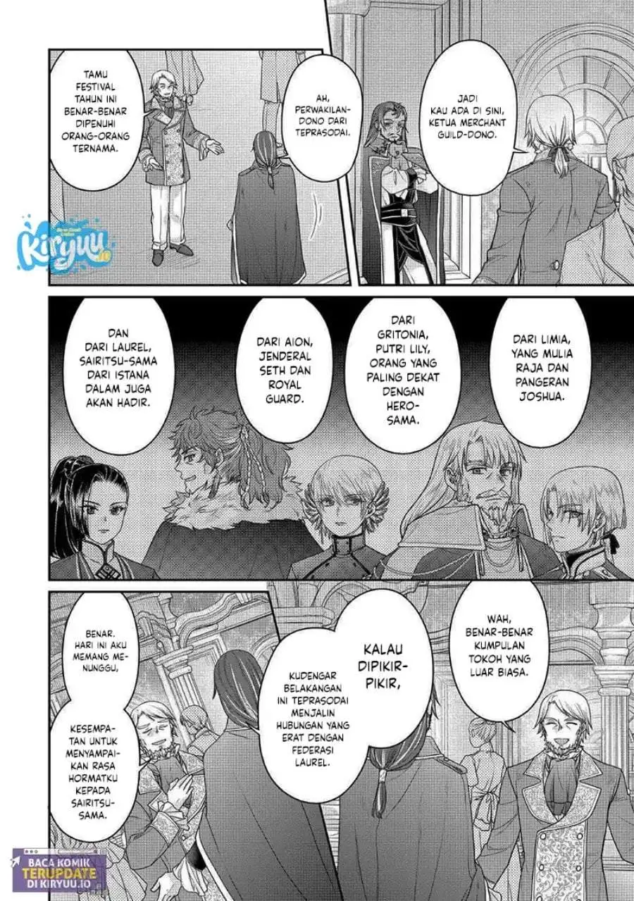Tsuki ga Michibiku Isekai Douchuu Chapter 117