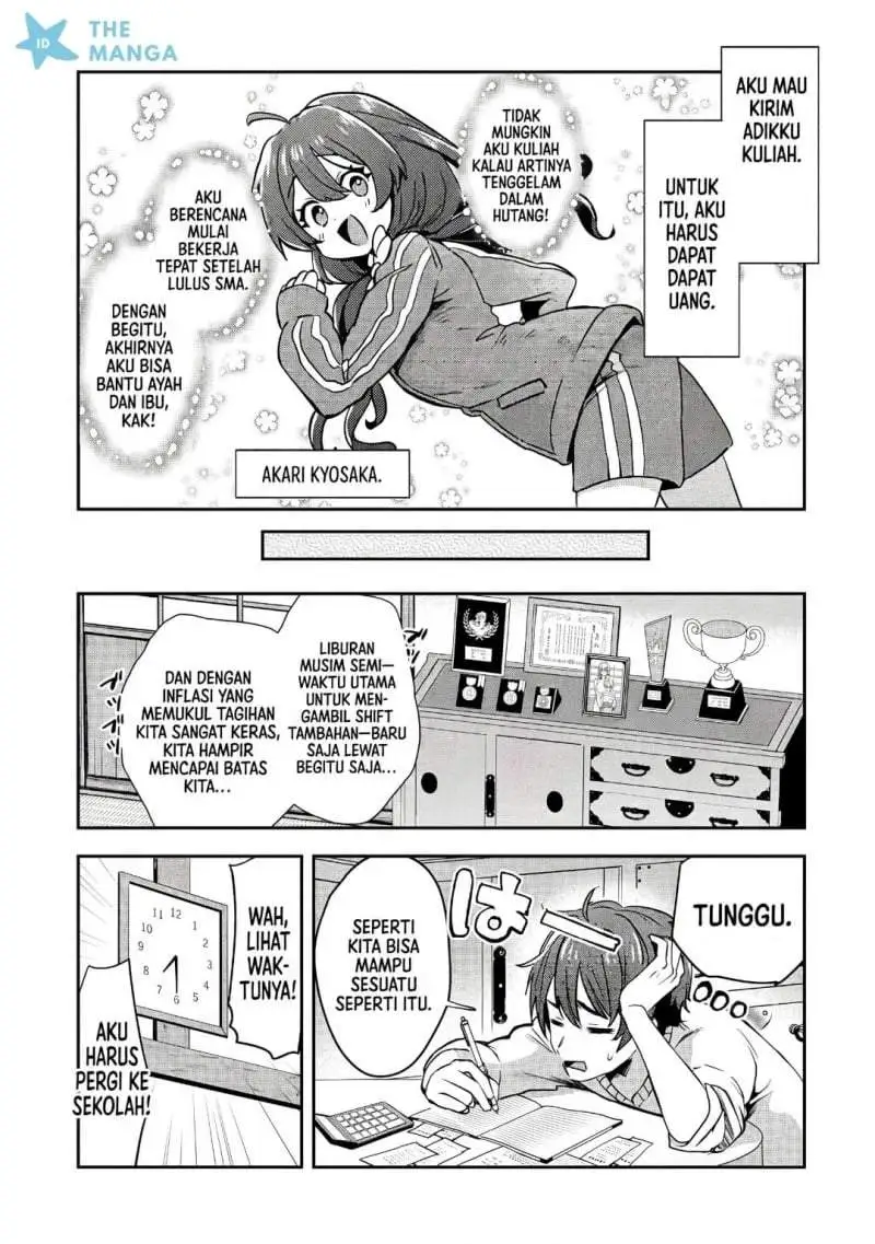Kounai Sandai Bijo No Himo Shite Chapter 1