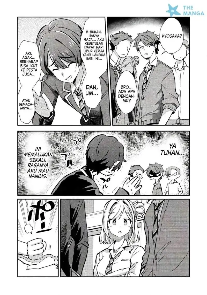 Kounai Sandai Bijo No Himo Shite Chapter 1