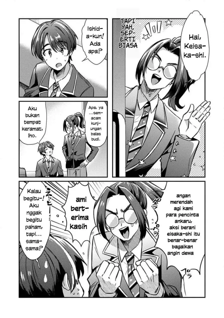 Kounai Sandai Bijo No Himo Shite Chapter 2.1
