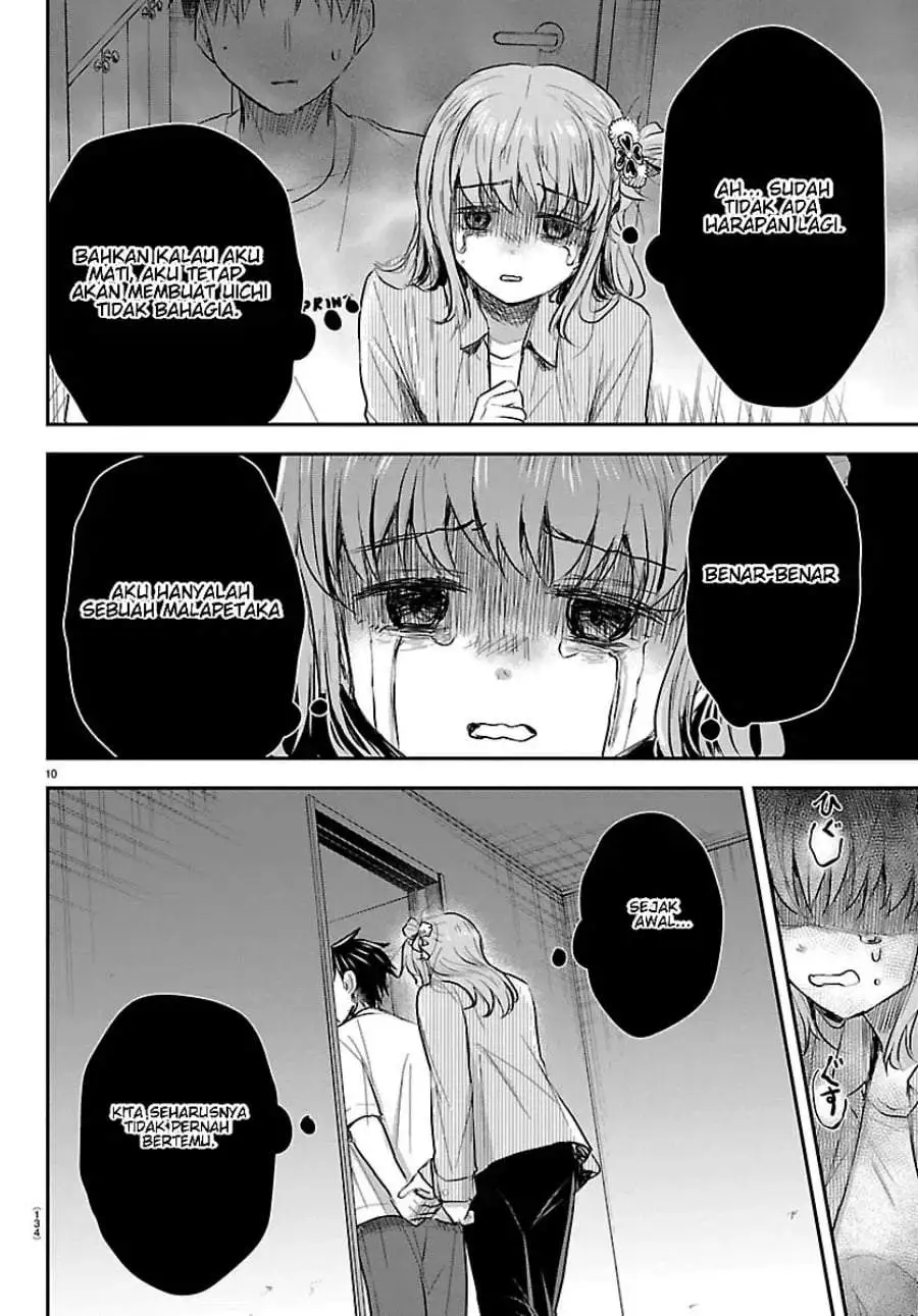 Kimi wa Yotsuba no Clover Chapter 96