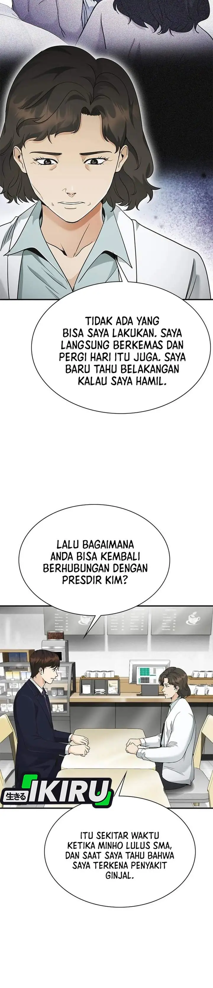 The Lawyer Who Sees Spirits Chapter 13