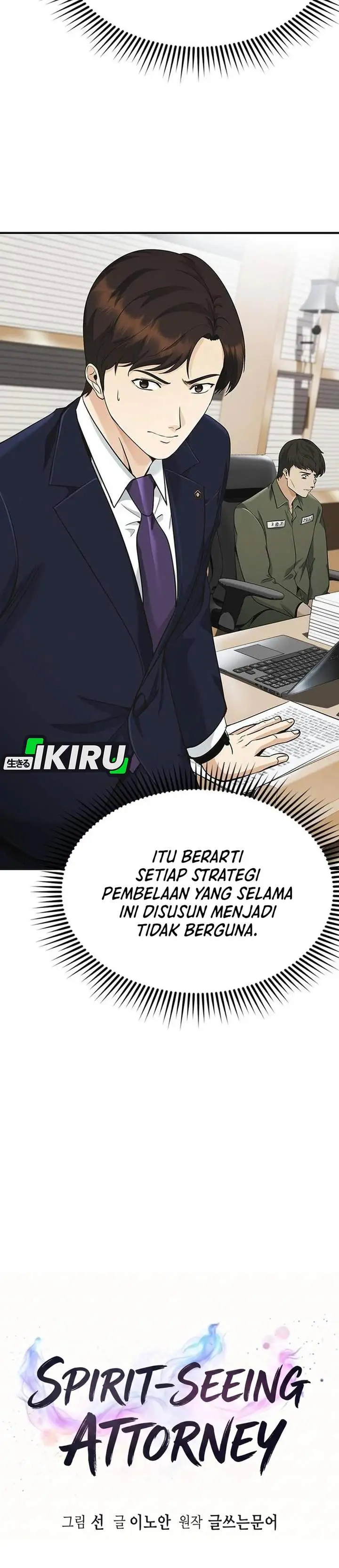 The Lawyer Who Sees Spirits Chapter 13