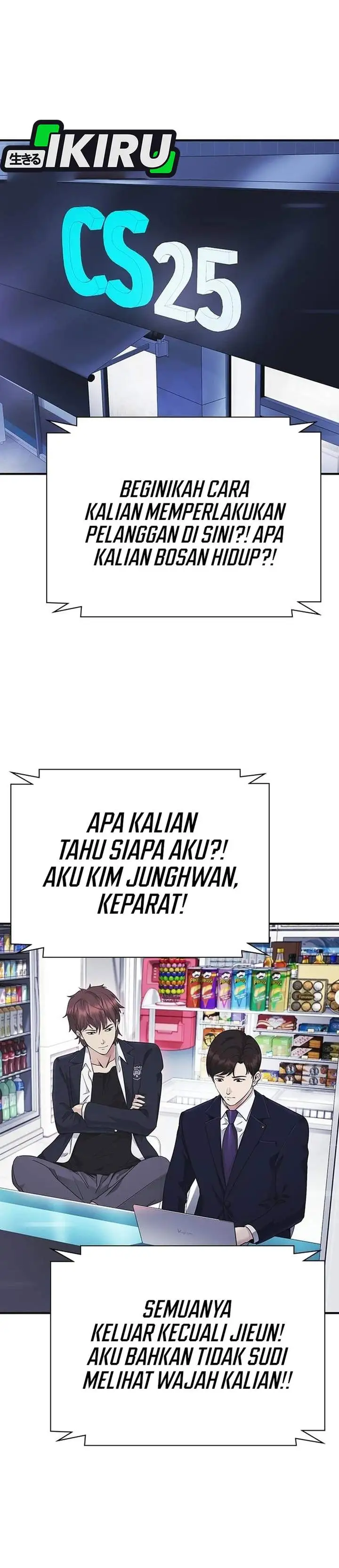 The Lawyer Who Sees Spirits Chapter 13