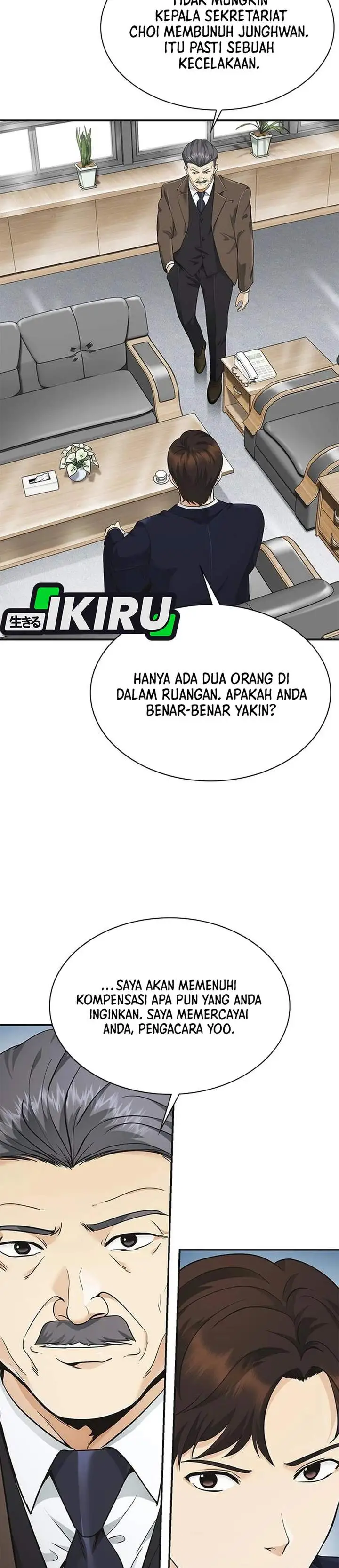 The Lawyer Who Sees Spirits Chapter 13