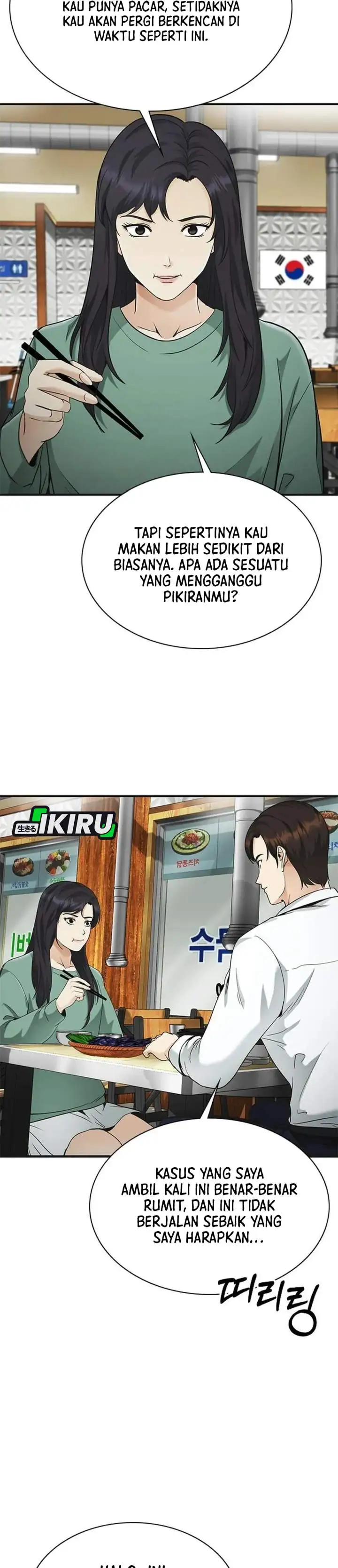 The Lawyer Who Sees Spirits Chapter 14