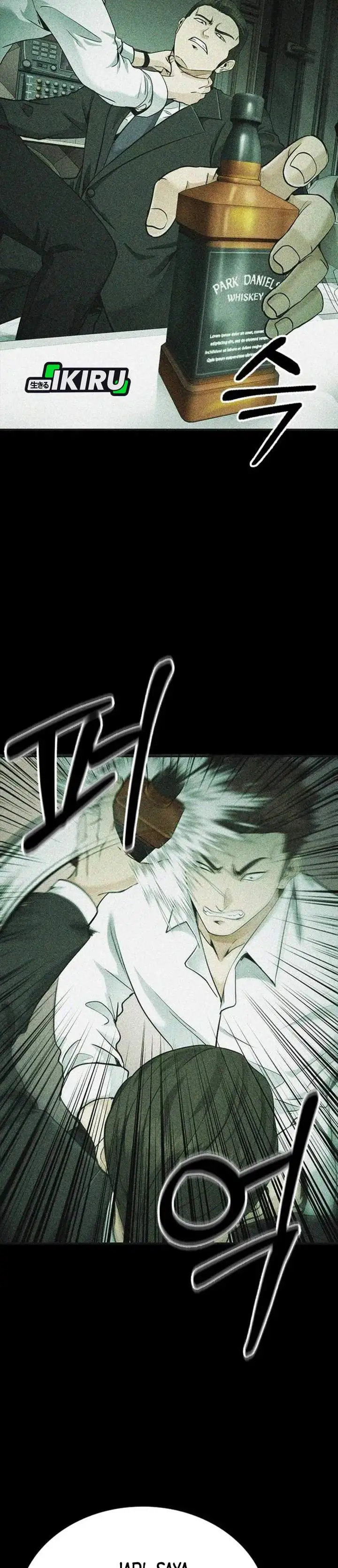 The Lawyer Who Sees Spirits Chapter 14