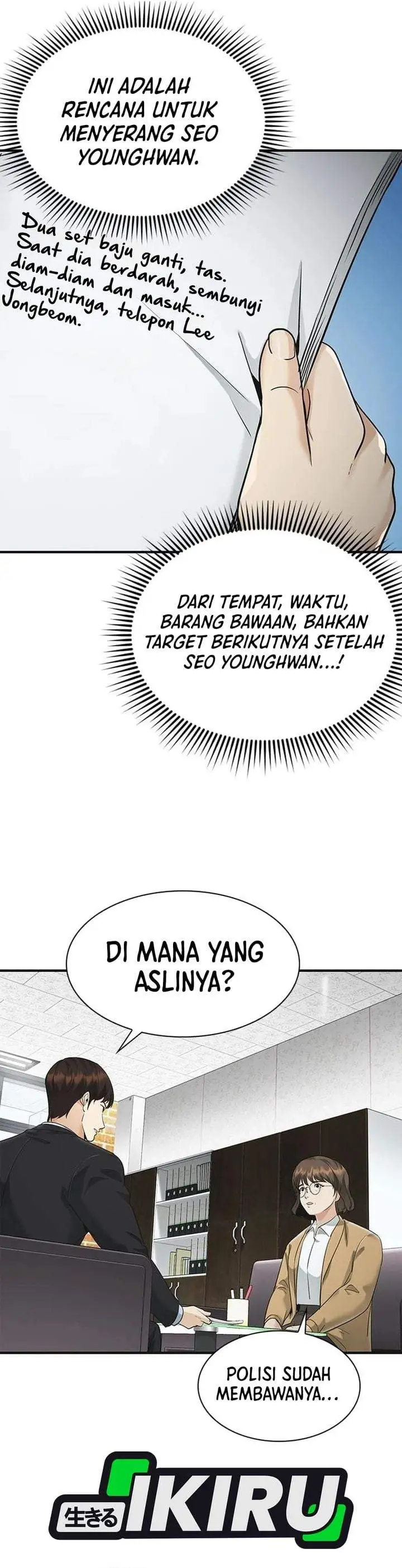 The Lawyer Who Sees Spirits Chapter 19