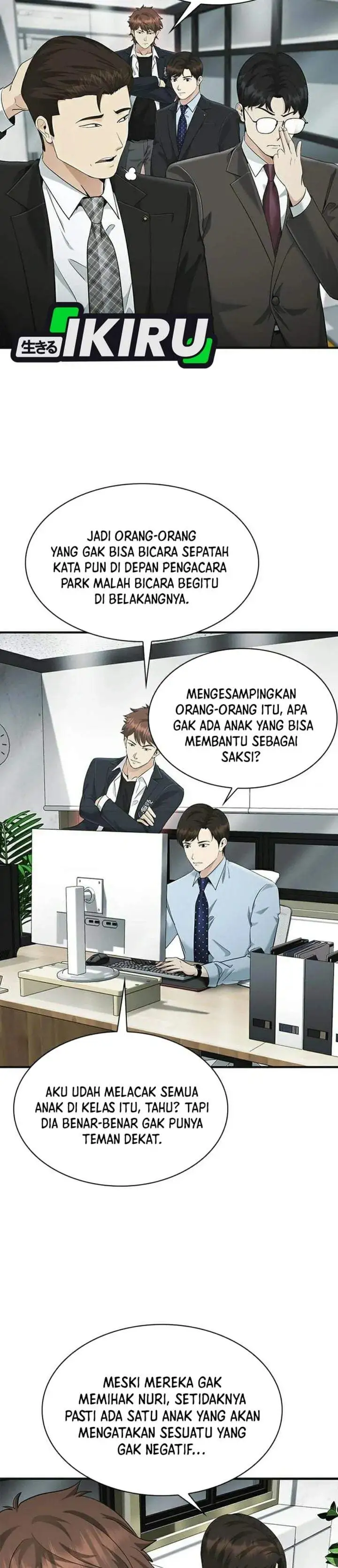 The Lawyer Who Sees Spirits Chapter 20