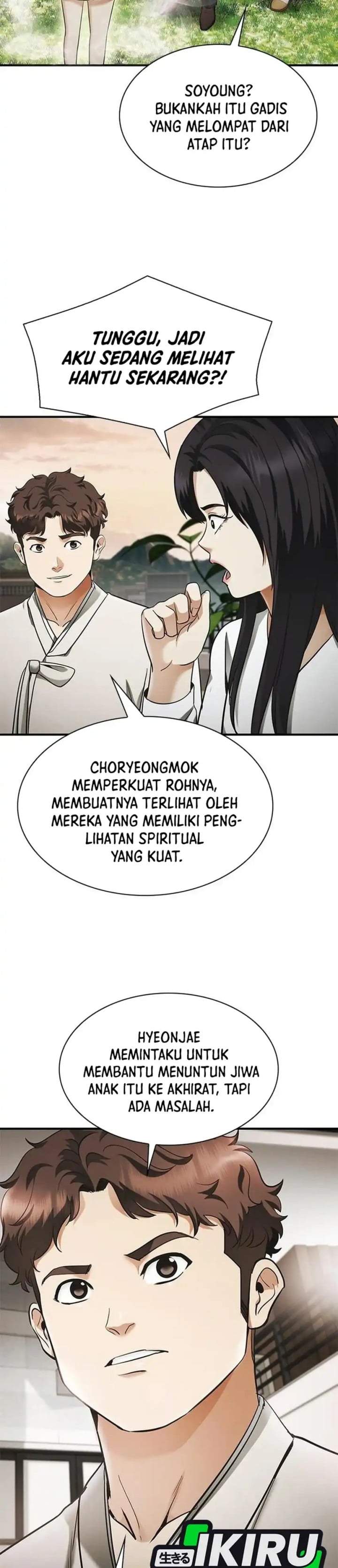 The Lawyer Who Sees Spirits Chapter 22