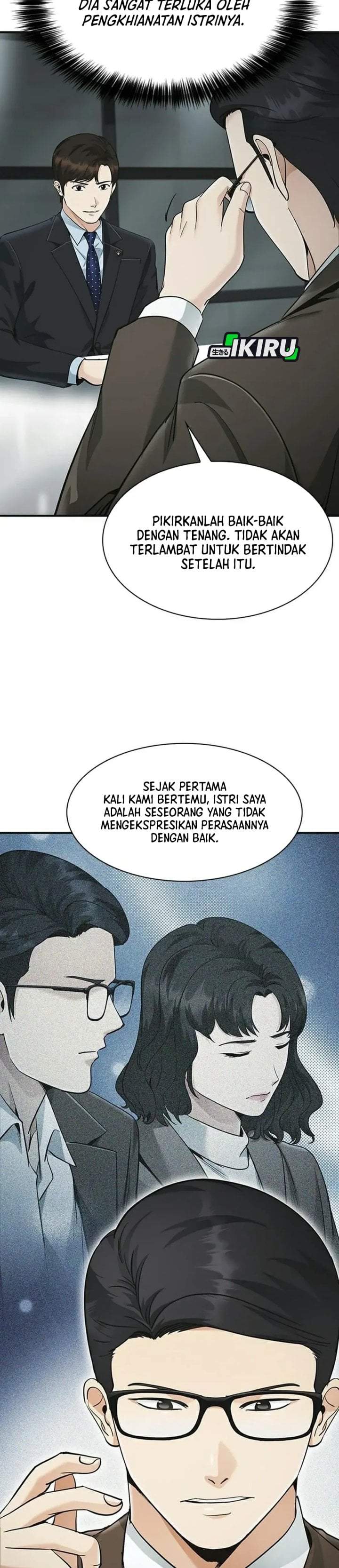 The Lawyer Who Sees Spirits Chapter 23