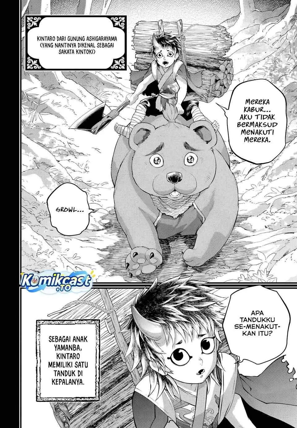 Shuumatsu no Valkyrie Chapter 118