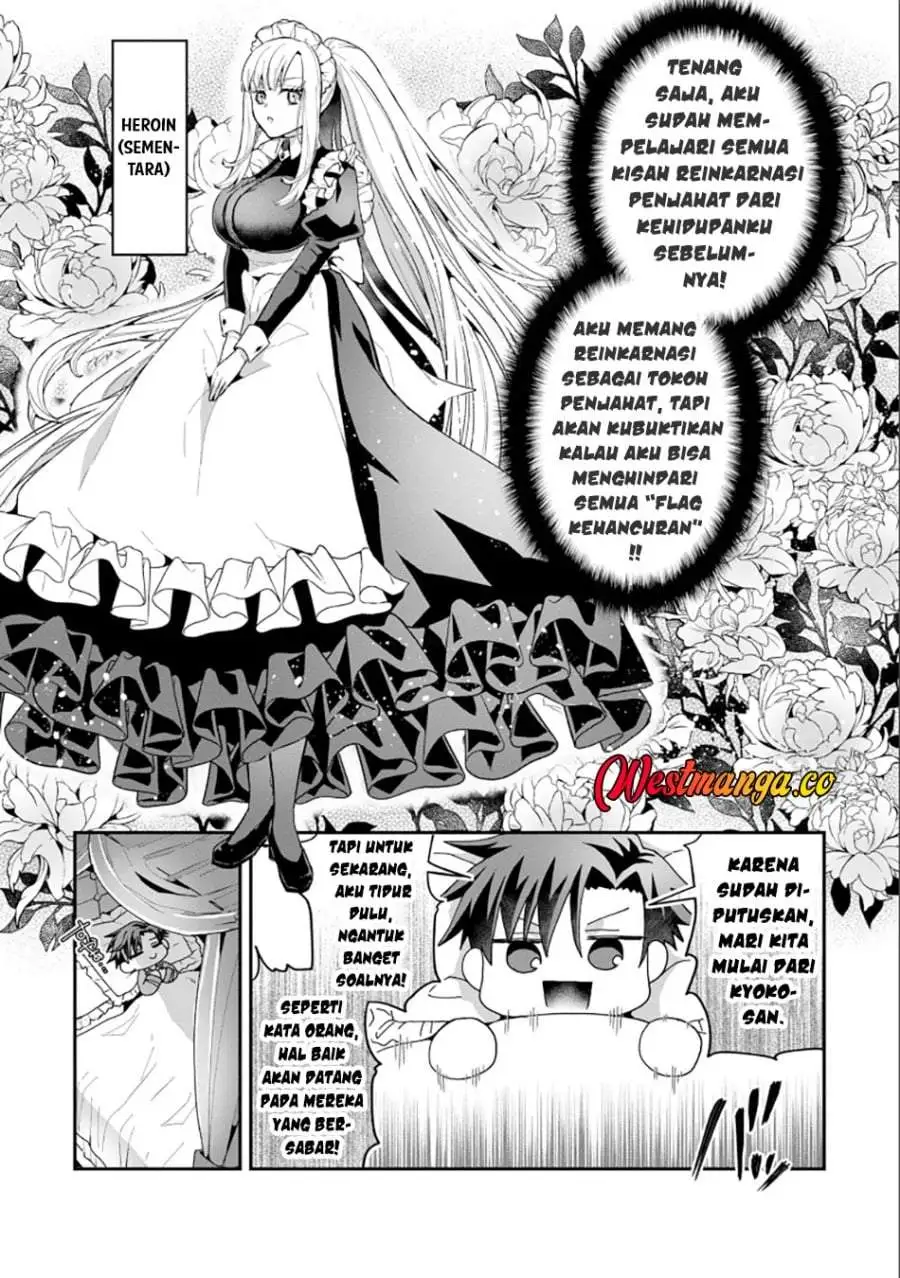 Danjo-hi bagutteiru noni Akuyaku Tensei da to omoikondeiru Yatsu Chapter 1
