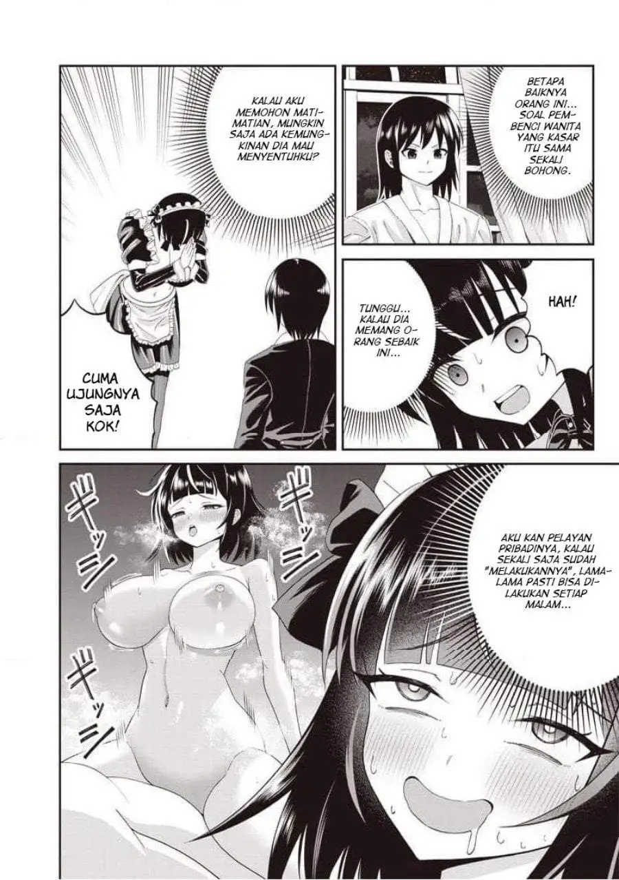 Dokushin Kizoku: Danjohi 1:99 Sekai no Akuyaku Reisoku Chapter 5.1