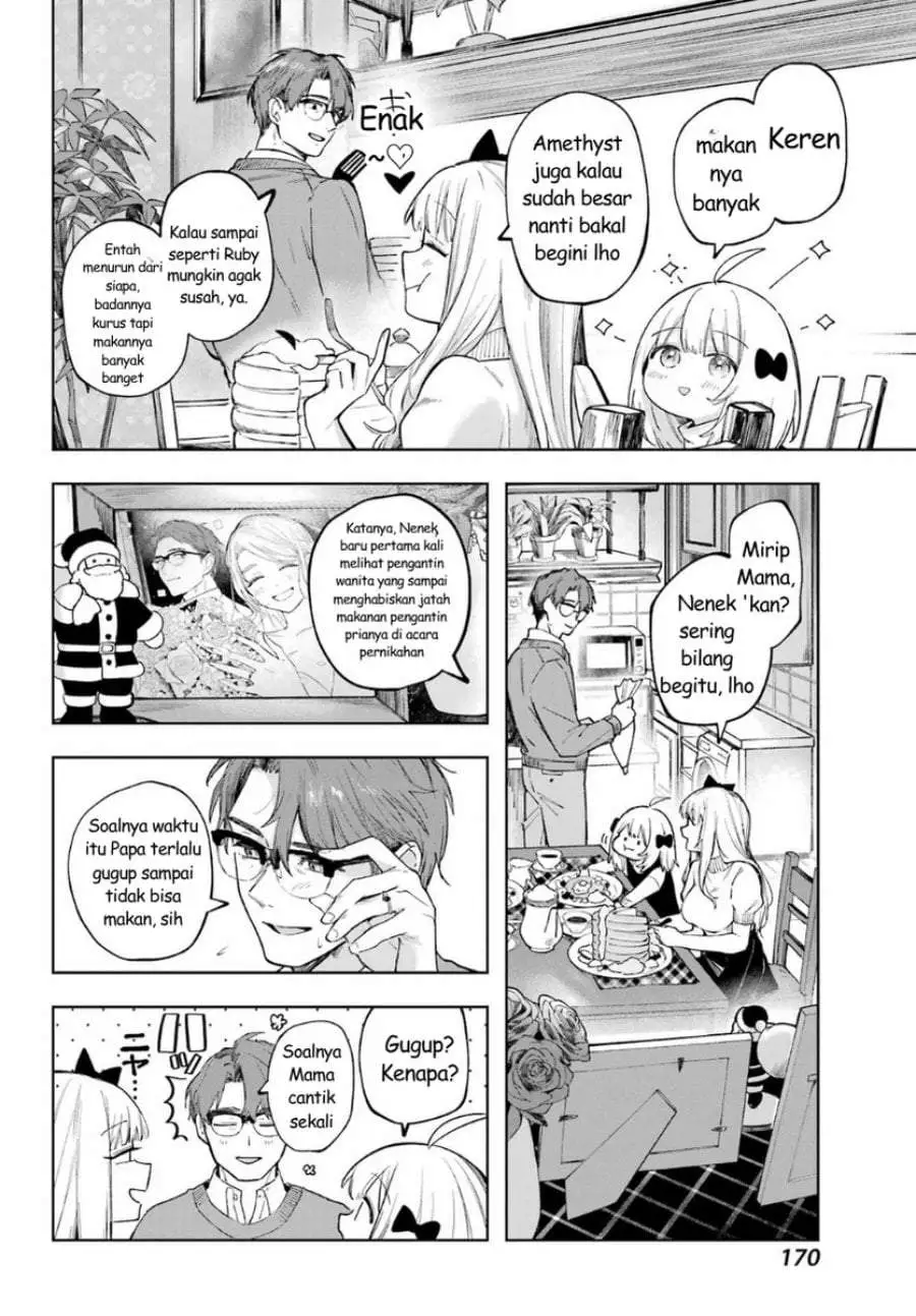 Ruby on the Cake: Hitokui Majo no Bansankai Chapter 1