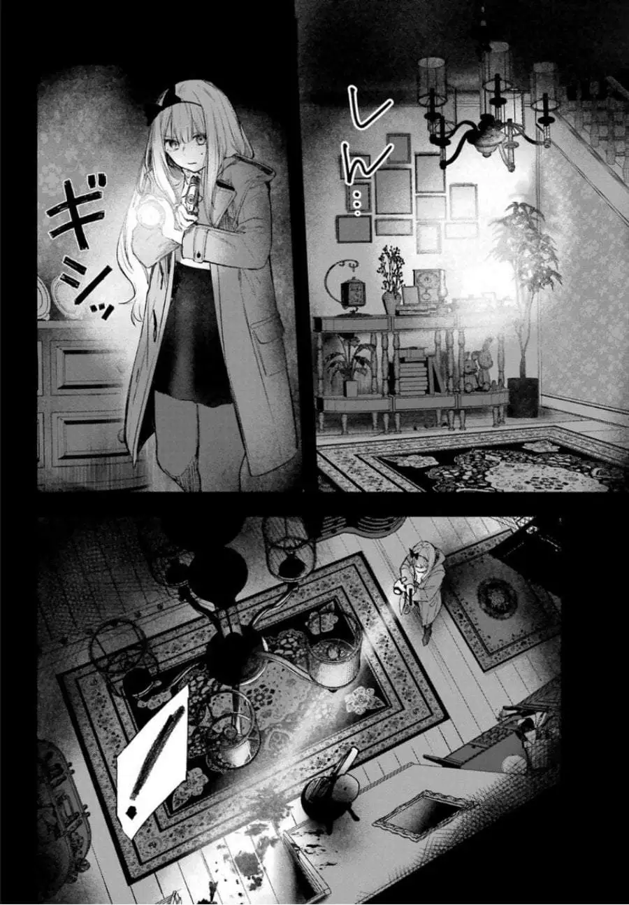 Ruby on the Cake: Hitokui Majo no Bansankai Chapter 1