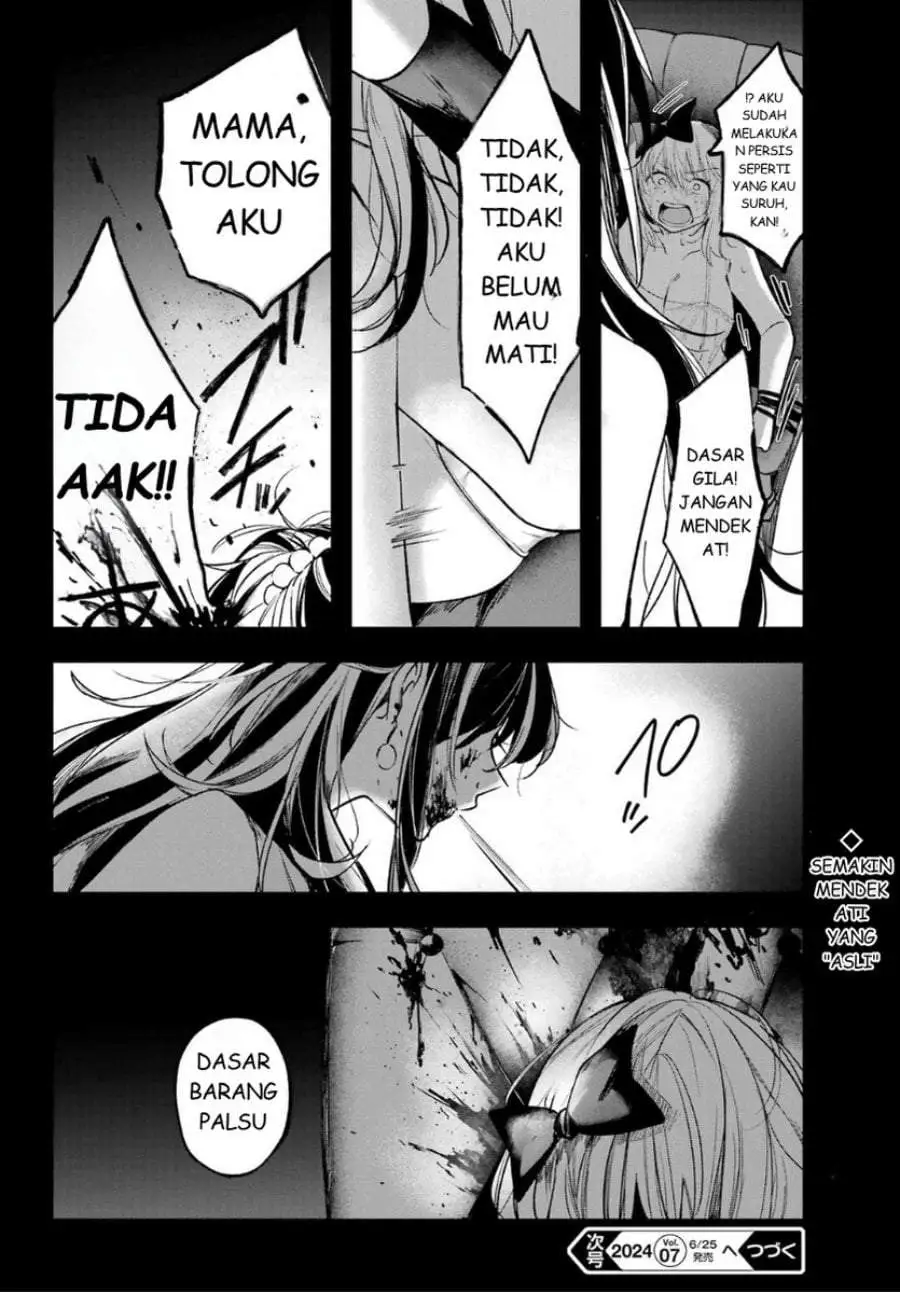 Ruby on the Cake: Hitokui Majo no Bansankai Chapter 2