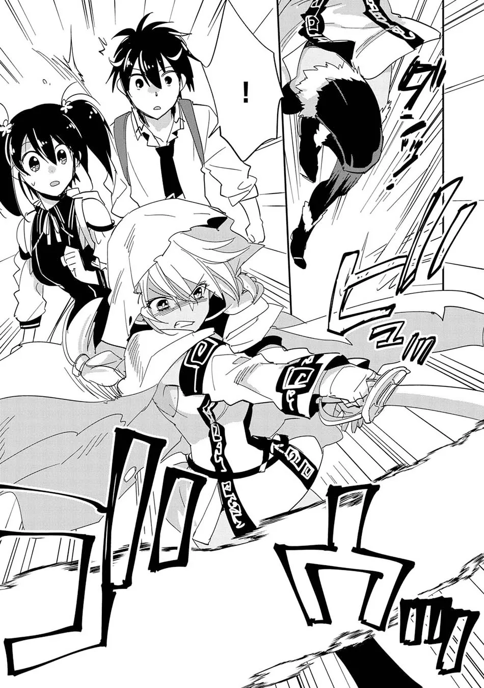 Sokushi Cheat ga Saikyou Sugite, Isekai no Yatsura ga Marude Aite ni Naranai n desu ga Chapter 25