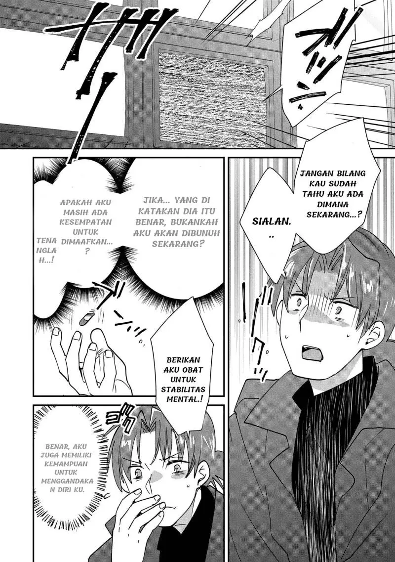 Sokushi Cheat ga Saikyou Sugite, Isekai no Yatsura ga Marude Aite ni Naranai n desu ga Chapter 43