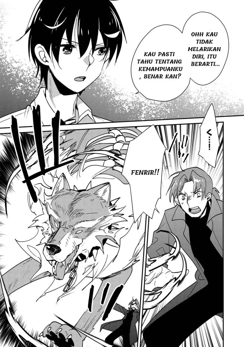Sokushi Cheat ga Saikyou Sugite, Isekai no Yatsura ga Marude Aite ni Naranai n desu ga Chapter 43