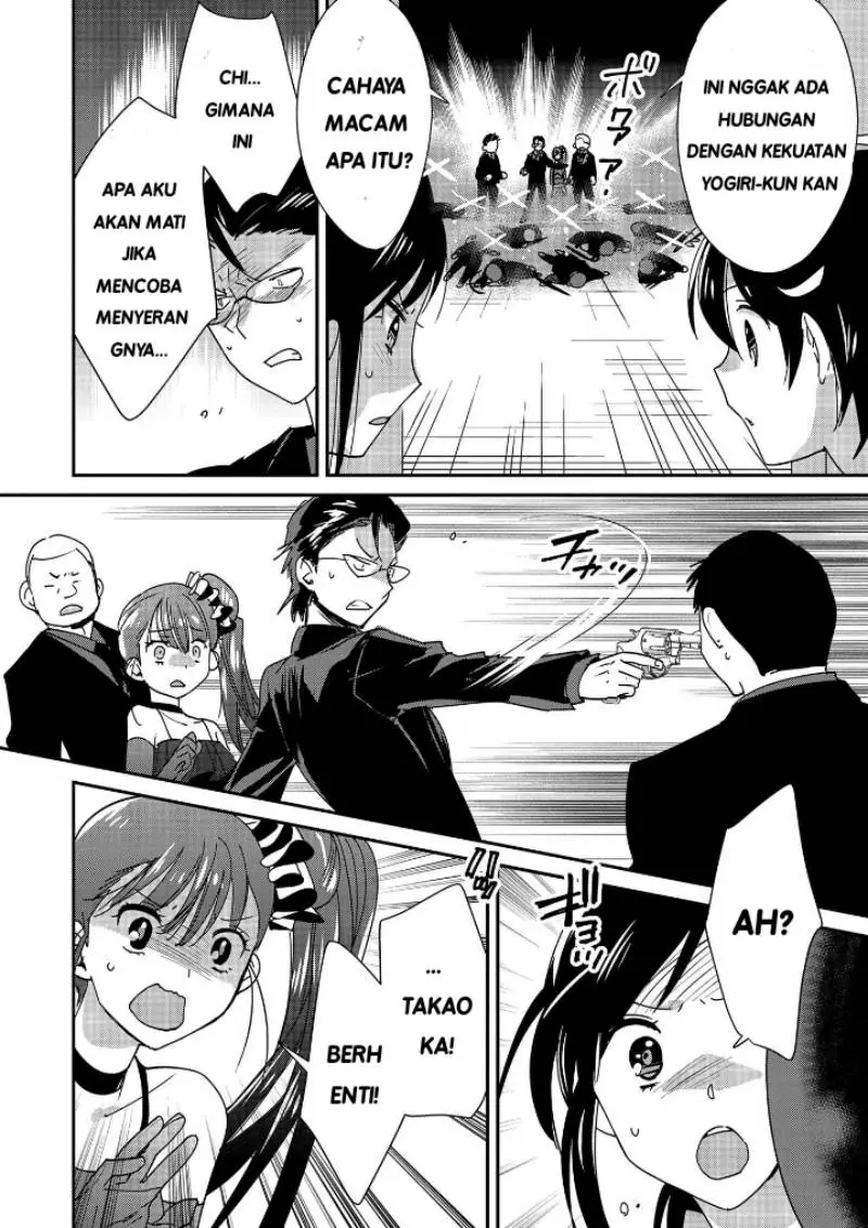 Sokushi Cheat ga Saikyou Sugite, Isekai no Yatsura ga Marude Aite ni Naranai n desu ga Chapter 45