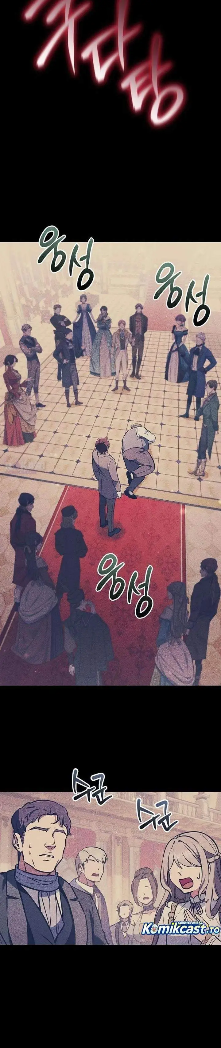 My Wife Waited for Me in the Wheat Field Chapter 12